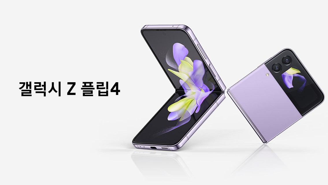 Samsung Z Flip 4 Hàn Quốc SM-F721N, Xách tay trực tiếp Hàn Quốc, 2 SIM, Mới nguyên seal, Bộ nhớ 256GB, 512GB, RAM 8GB, FullBox - NewSeal