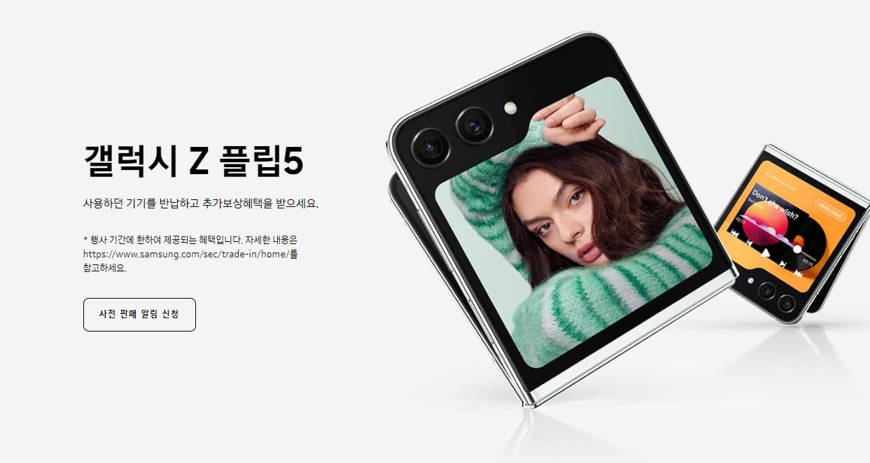 Samsung Z Flip 5 Hàn Quốc SM-F731N, Mới nguyên seal, Bộ nhớ 256GB, 512GB, FullBox - NewSeal